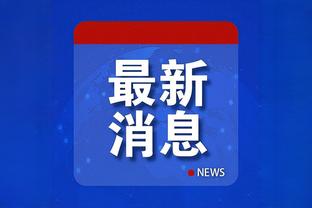 官方：横滨水手与31岁攻击手宫市亮续约1个赛季
